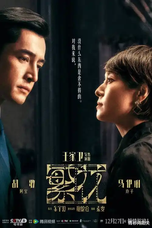 长安十二时局热播电视剧全集在线观看