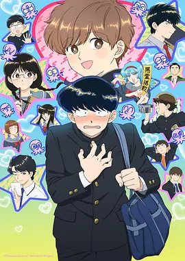 纸上王国漫画在线看