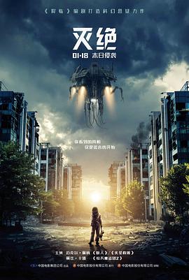 铁轨上的钢琴剧情电影在线看